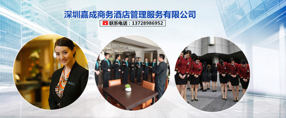 酒店全周期戰略咨詢 從投資興建到運營優化的專業解決方案